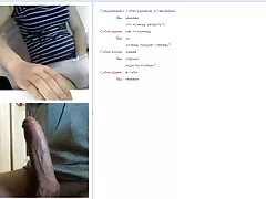 Азиатски анален pov